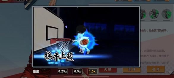 灌篮高手