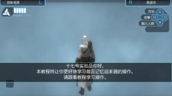 刺客信条2