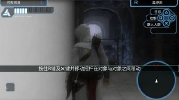 刺客信条2