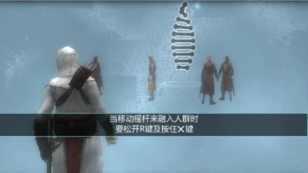 刺客信条2
