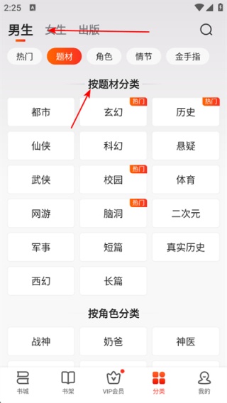 点众阅读