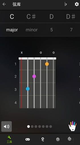 GuitarTuner
