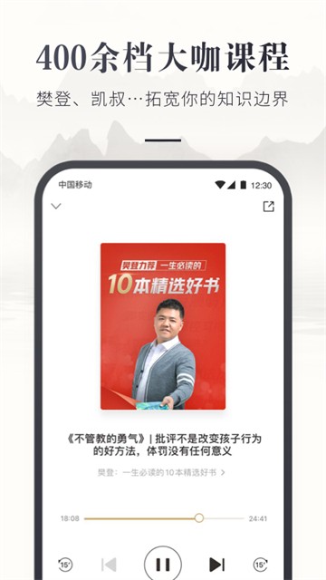 咪咕云书店截图1