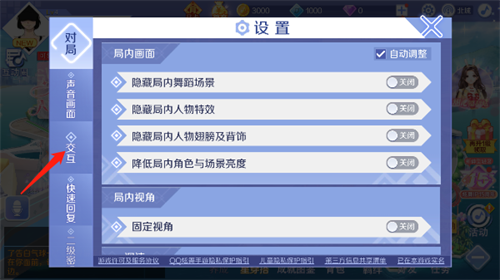 qq炫舞