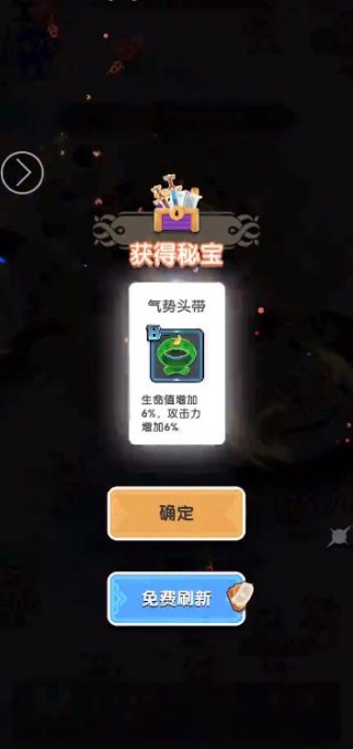勇者无敌