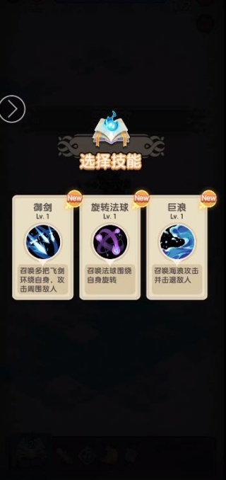 勇者无敌