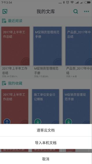 道客巴巴