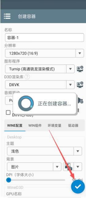 锈湖湖之仆从