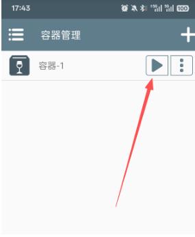 锈湖湖之仆从
