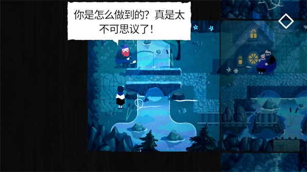纸间谜迹