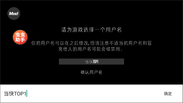 G沙盒复仇汉化版截图1