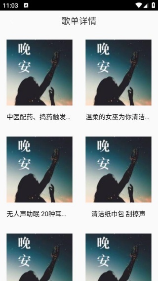 K歌之王