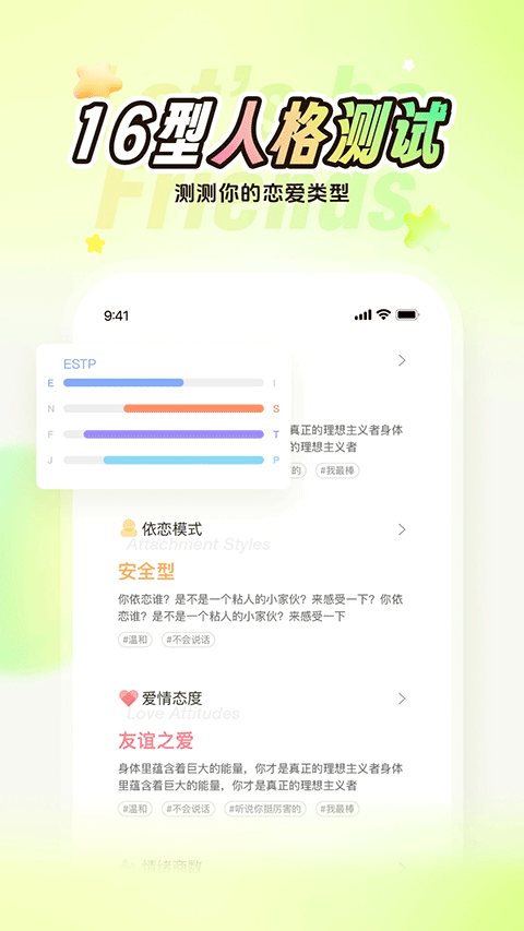 Nico截图5