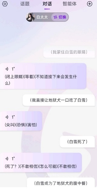 Glow旧版本