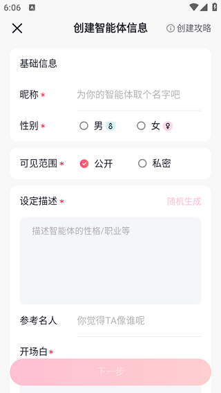 Glow旧版本