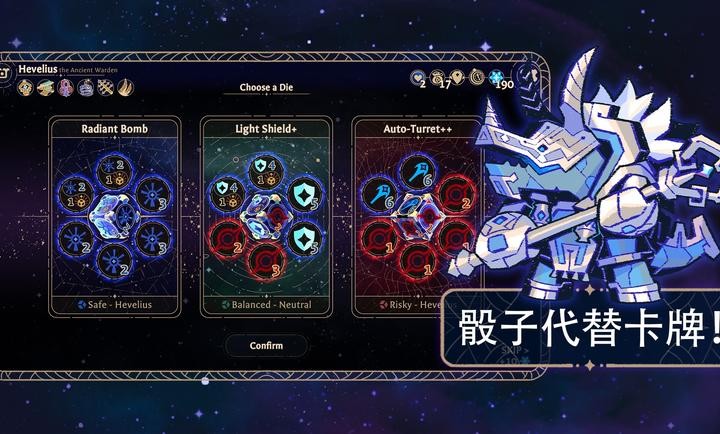 阿斯特赖亚六面先知截图1
