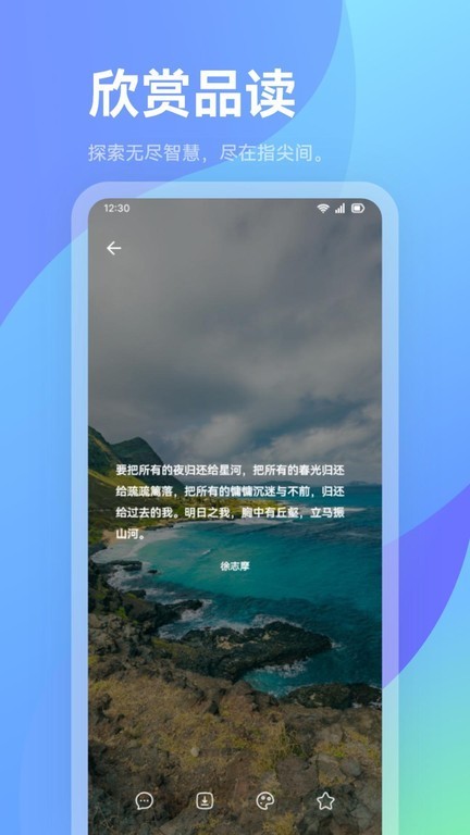 火炉书屋截图1