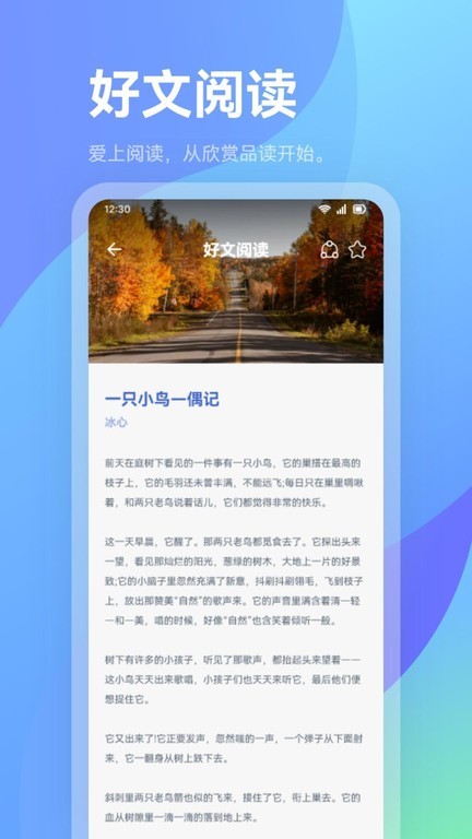 火炉书屋截图2