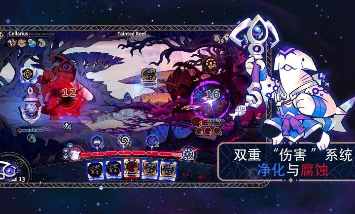 阿斯特赖亚六面先知截图3