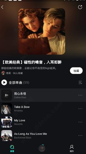 波点音乐车机版