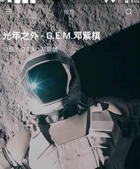 波点音乐车机版