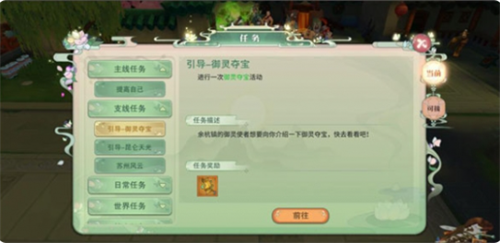 仙剑奇侠传3