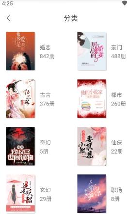 若初文学网