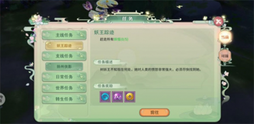 仙剑奇侠传3