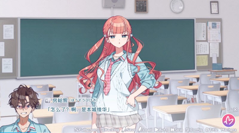 我的未婚妻还不太懂初恋截图3