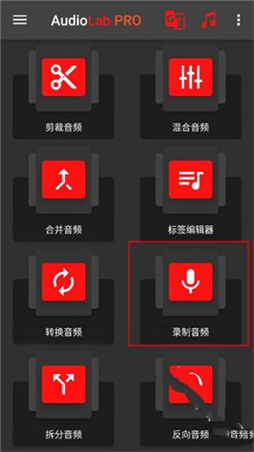 Audiolab旧版本
