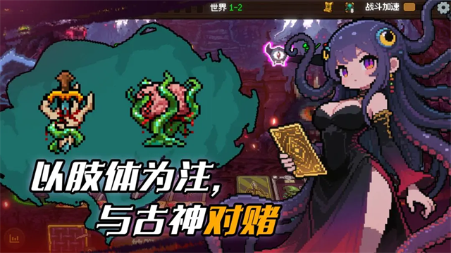 神之一手手机版截图1