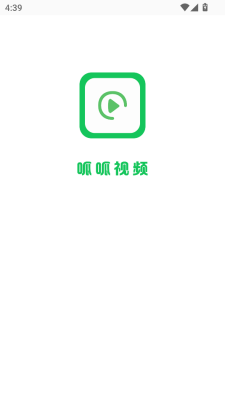 呱呱视频截图1
