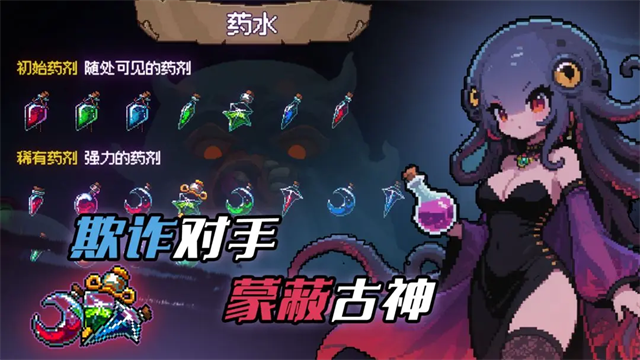 神之一手手机版截图2
