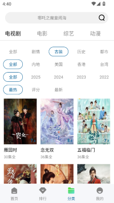 呱呱视频截图2