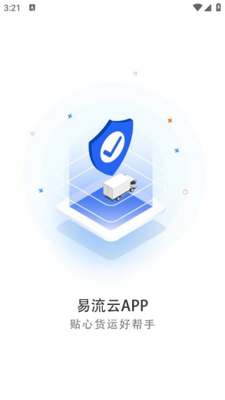 易流云
