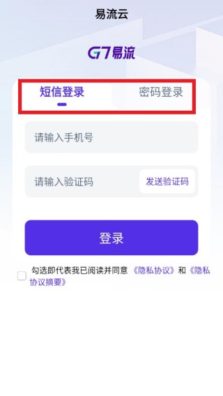 易流云