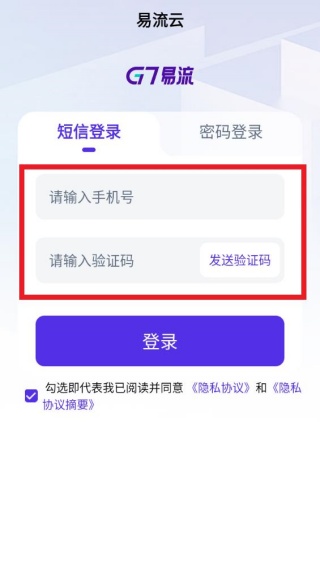 易流云