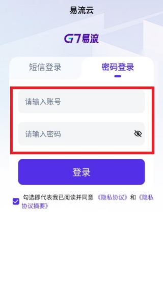 易流云