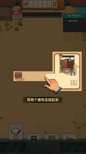 造路大师