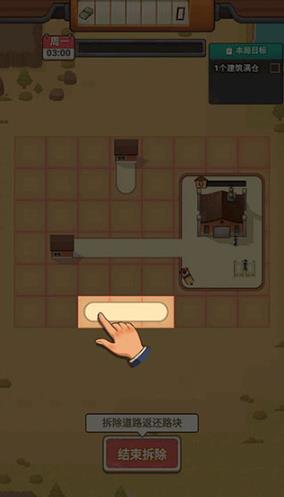 造路大师