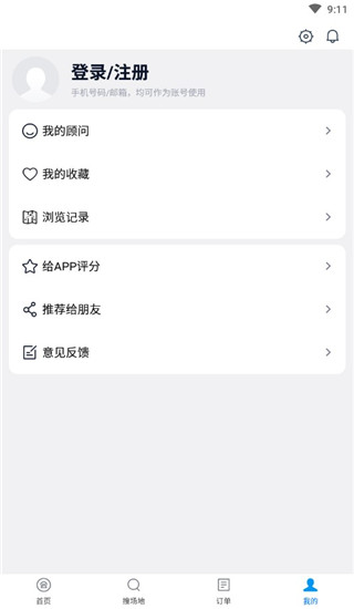 会小二