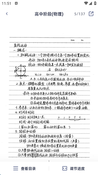 学魁图书