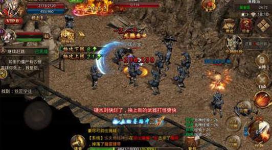 盟重英雄