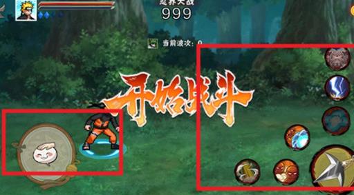 像素火影次世代创立斑