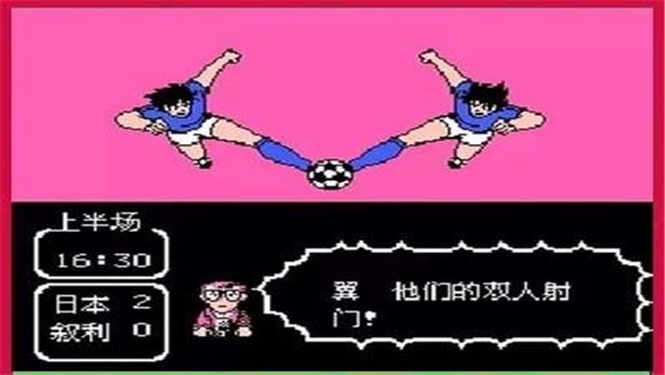 天使之翼截图2
