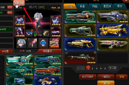 爆枪英雄最新版