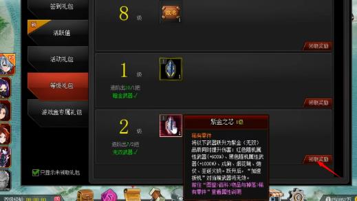 爆枪英雄最新版