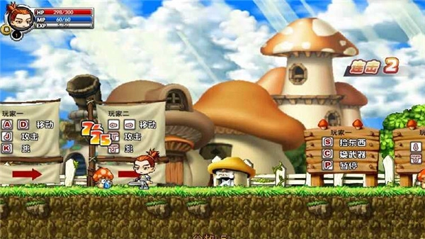 冒险王之精灵物语无敌版截图3