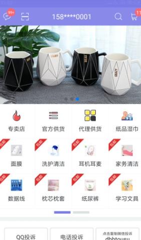 店宝宝