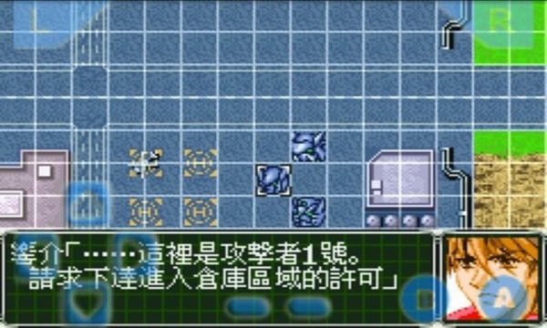 超级机器人大战og2